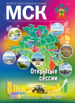 Март 2026