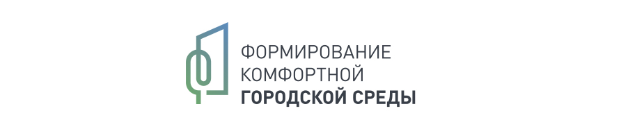 В регионах России продолжают реализацию федеральной программы