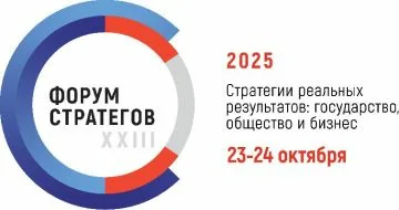 «Форум стратегов 2025»: ВАРМСУ делится опытом международного межмуниципального сотрудничества
