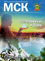 Июнь 2025