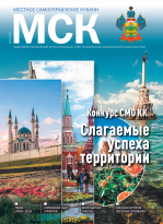 Июль 2025