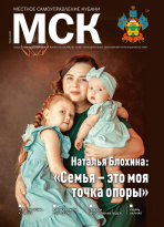Июль 2026
