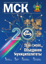 Июнь 2026