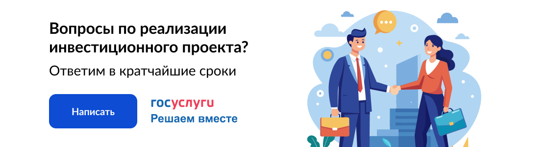 Астраханские предприниматели могут воспользоваться новой платформой обратной связи ПОС.Бизнес
