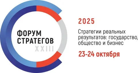  Специальная сессия Комитета Госдумы 23 октября 2025 г.: «ФЗ № 33-ФЗ о новой системе местного самоуправления – ключевые моменты» 