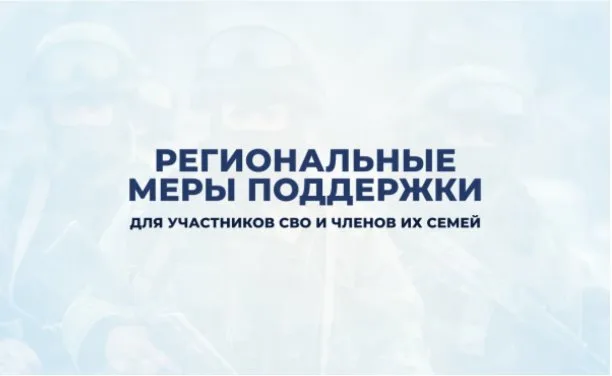 В Ингушетии разрабатывается законопроект о поддержке участников СВО при поступлении на муниципальную службу