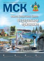 Август 2026
