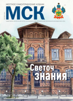 СЕНТЯБРЬ 2026