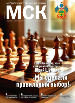 Сентябрь 2025