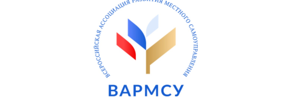 Стратегическая сессия Россотрудничества и ВАРМСУ «Новые решения для городов-побратимов в условиях текущей международной ситуации»