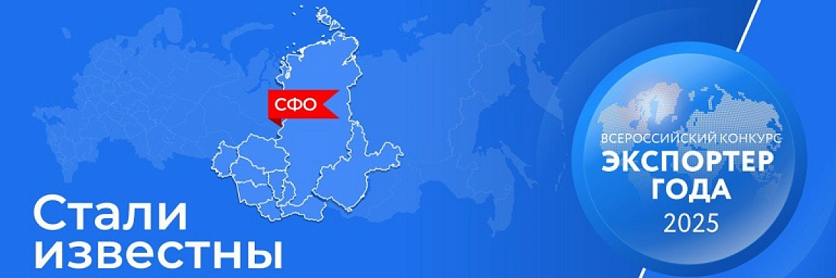 Экспортеры Кабардино-Балкарии стали лучшими в СКФО