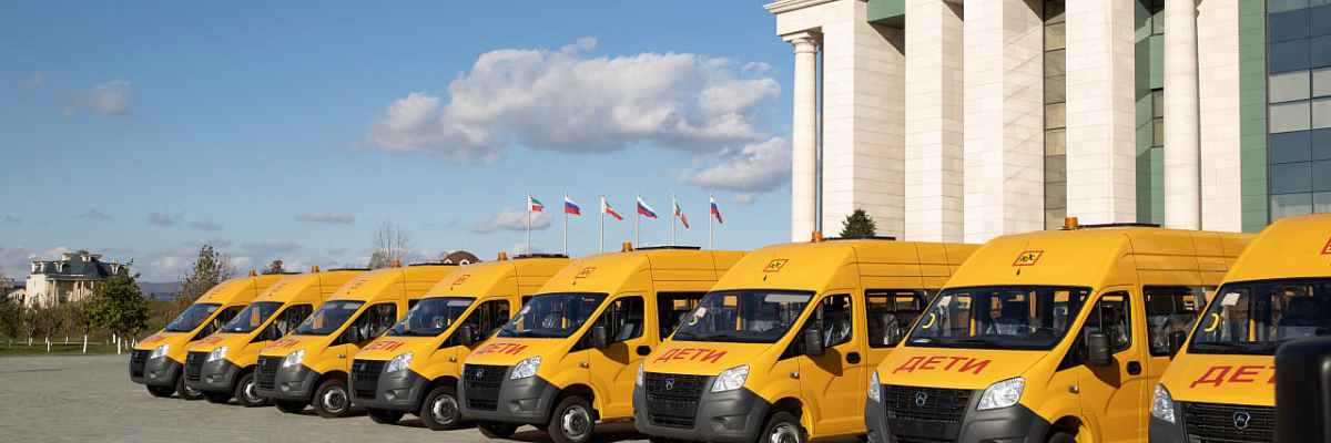 Школы Чеченской Республики получили 30 новых микроавтобусов