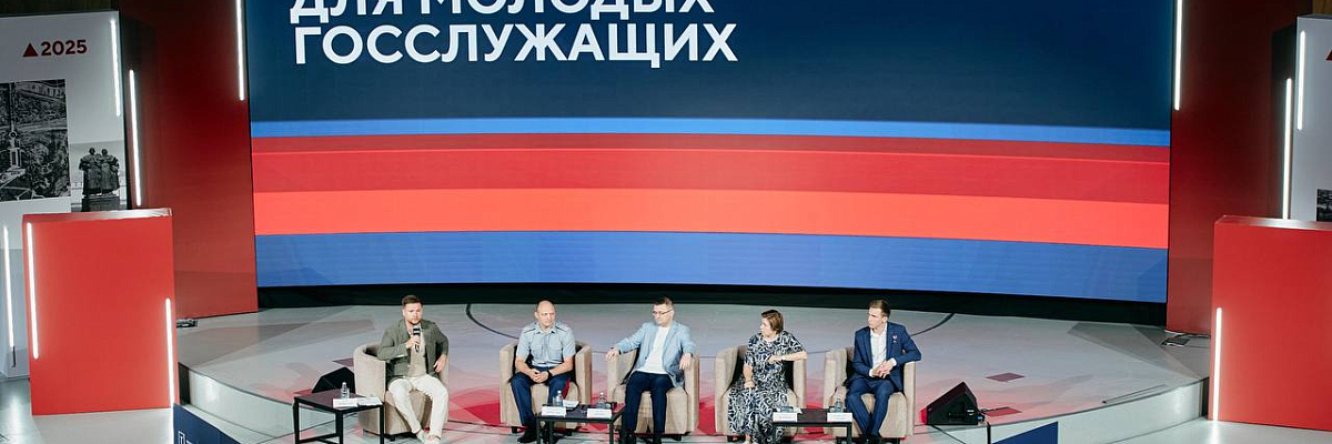 Завершился Всероссийский форум «Территория смыслов»