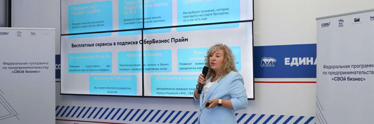 Астраханские ветераны СВО защитили бизнес-проекты в рамках программы «СВОй бизнес»