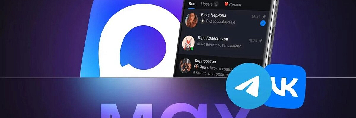 Глава КЧР Рашид Темрезов создал канал в новом национальном мессенджере MAX