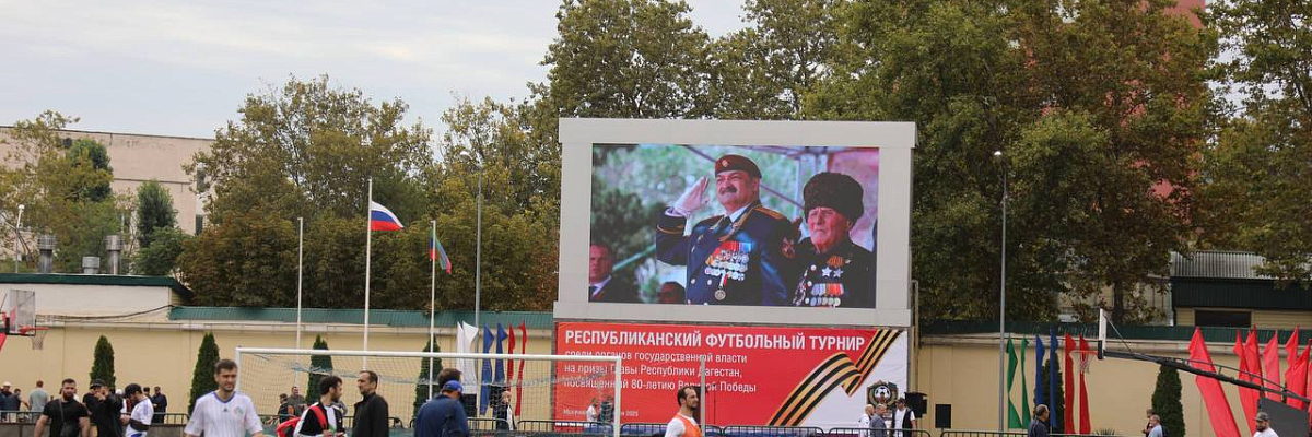 В Дагестане стартовал турнир по мини-футболу среди органов власти