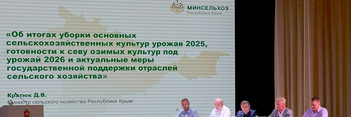В этом году на поддержку АПК Крыма выделено более 3 млрд рублей