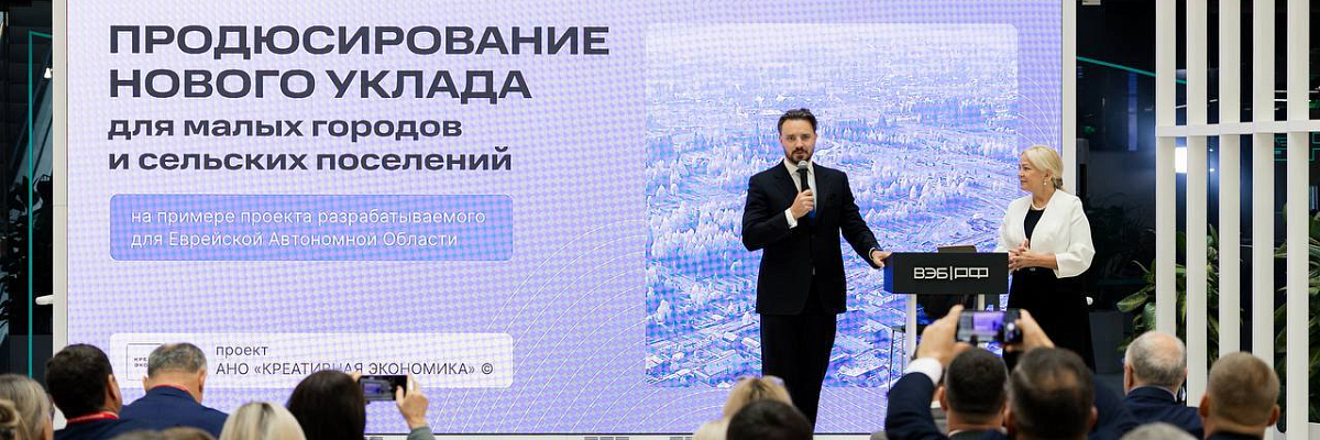 ВАРМСУ выработала рекомендации для развития комфортных и инклюзивных городов будущего