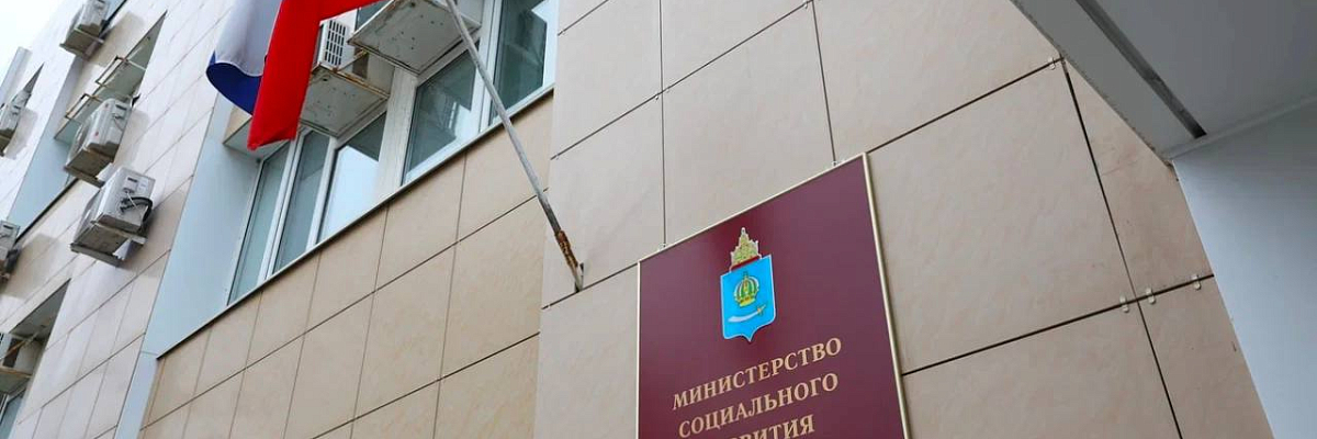 Астраханцы могут получить субсидии на оплату жилого помещения и коммунальных услуг