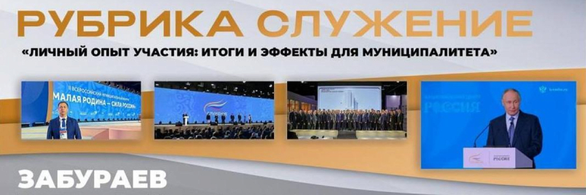 Состоялось совещание ВАРМСУ с Советами муниципальных образований регионов страны