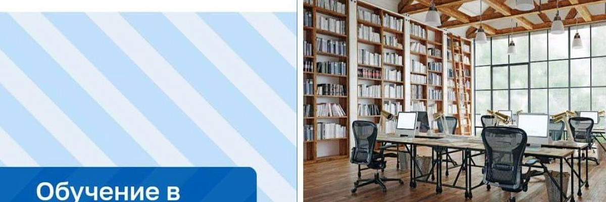 ЦУМ расширяет доступ к бесплатному обучению для специалистов муниципалитетов по всей стране