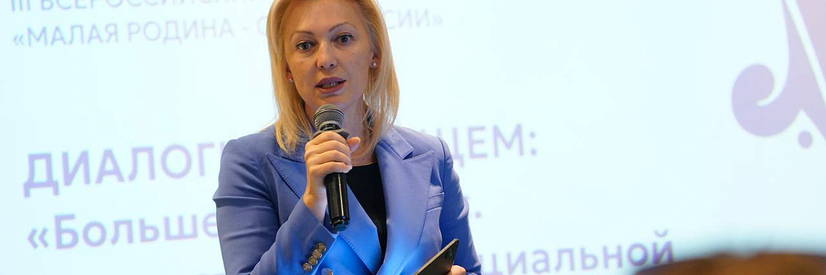 Российский бизнес берет курс на созидание и развитие муниципалитетов