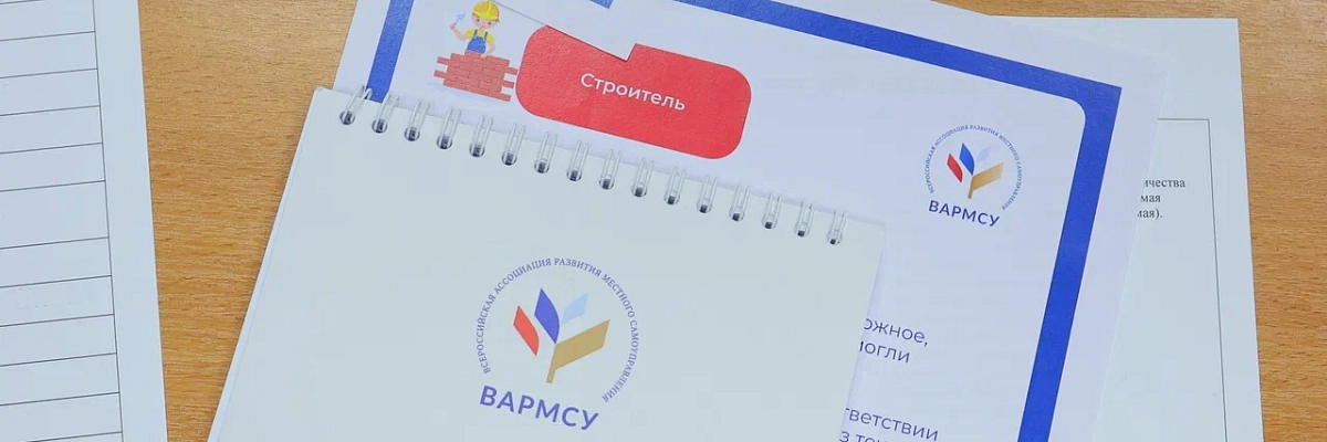 ВАРМСУ запускает уникальный проект «Муниципальный наставник»