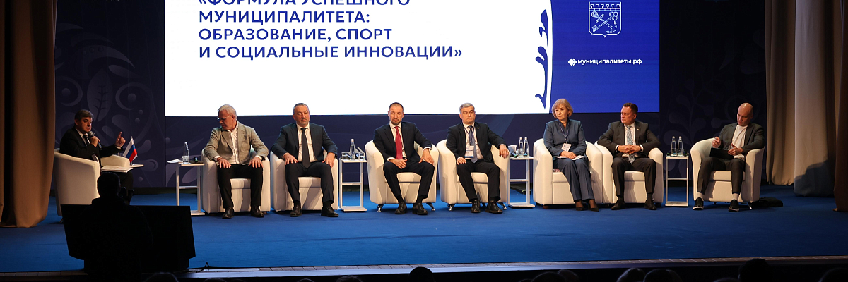 В Ленинградской области дан старт форуму «Малая Родина – сила России»