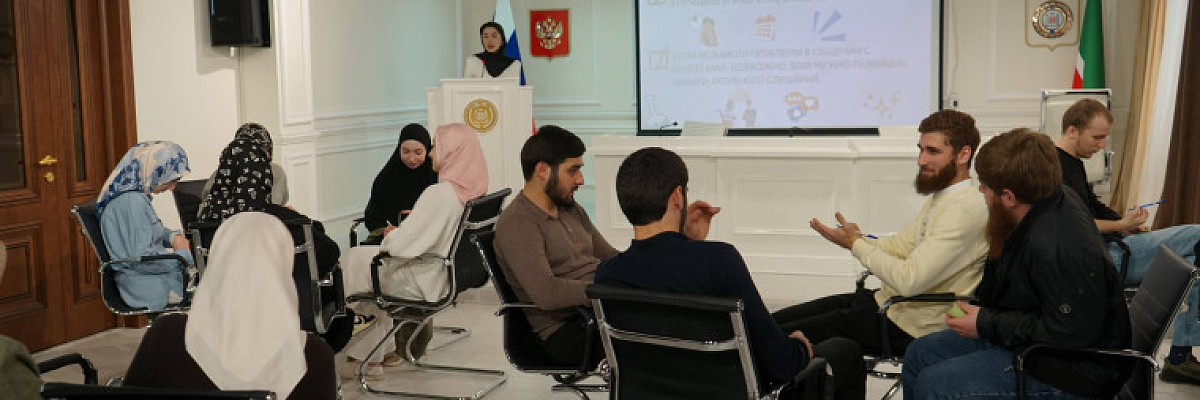 В министерстве ЧР по делам молодежи ЧР прошел мастер-класс по саморазвитию