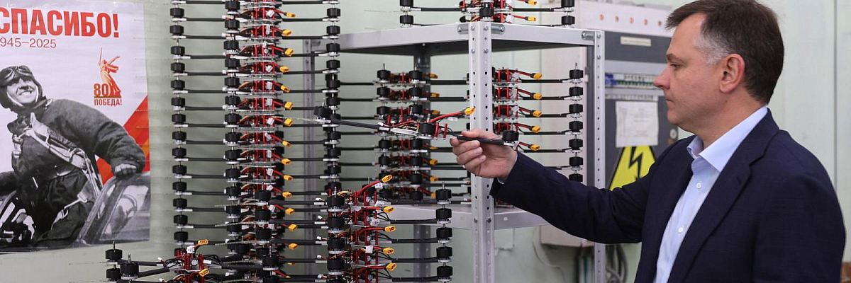 Ростовская область получит федеральную субсидию на развитие производства беспилотников