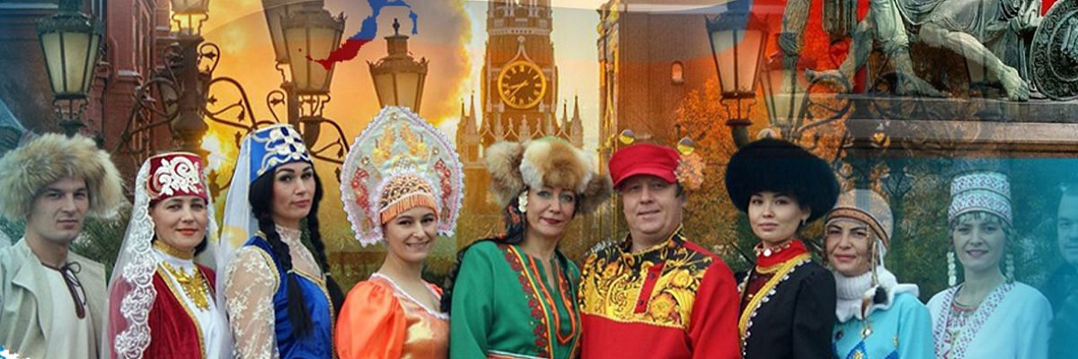 С Днём народного единства !