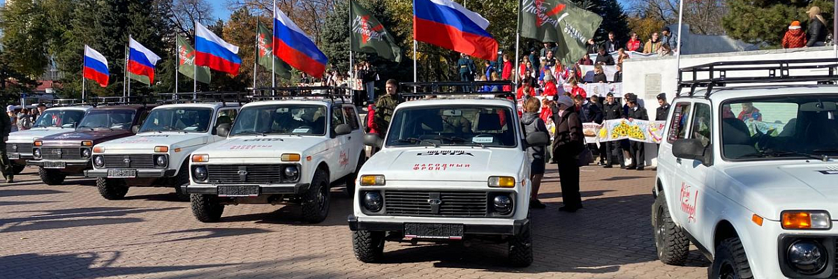 В Ростовской области дали старт региональной программе «#МЫВМЕСТЕ – месяцу добрых дел» 