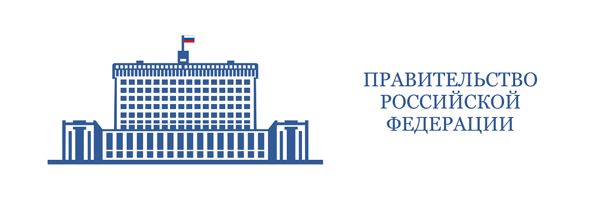 Правительство расширило параметры поддержки сельхозпроизводителей в рамках государственной программы развития сельского хозяйства