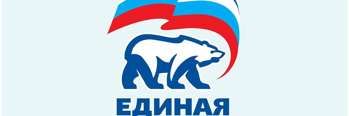 Единая Россия запустит мобильную образовательную платформу ВПШ+ для активистов первичных и местных отделений
