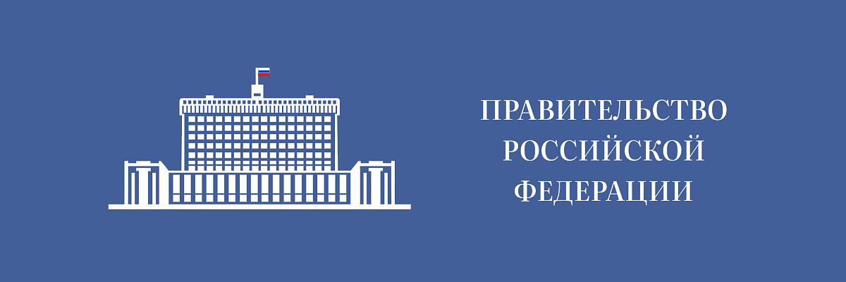 Правительство расширяет сферы применения искусственного интеллекта