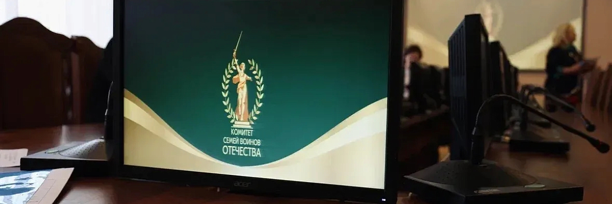 В Астраханской области запустили «Правомобиль КСВО» для поддержки участников СВО и их семей