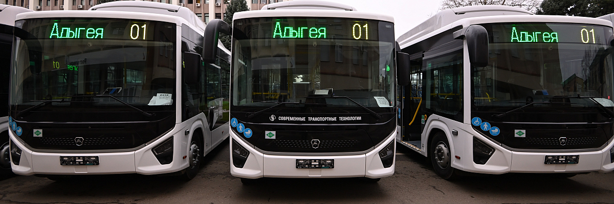 Для обновления общественного транспорта в Майкопе закуплено еще 10 новых автобусов