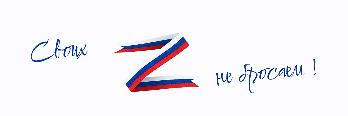 На Ставрополье прошел межрегиональный форум ветеранов СВО