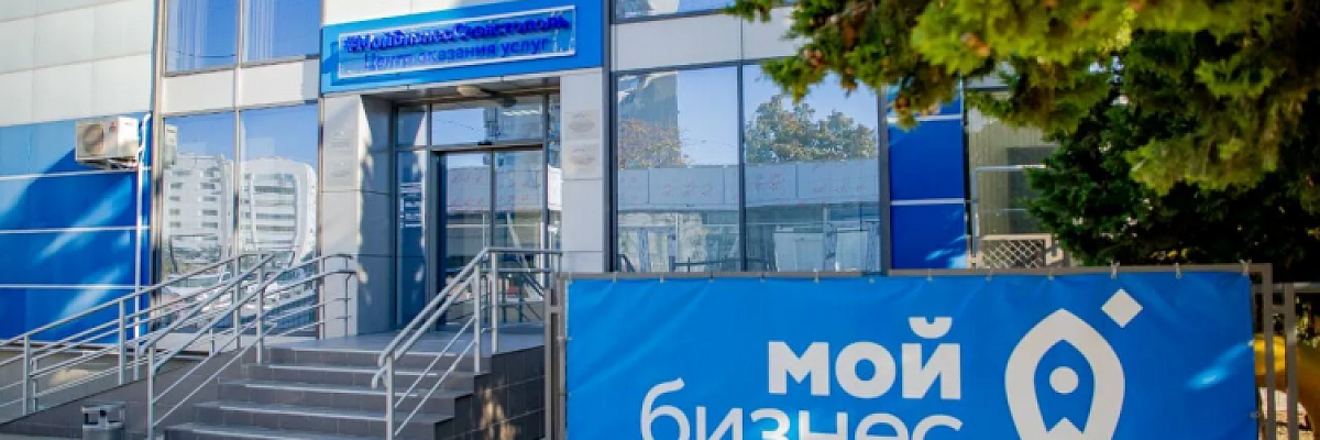 В Севастополе стартует обучающая программа «СВОй СТАРТ»