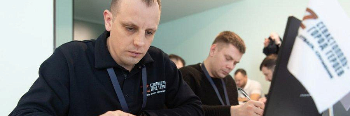 Завершился второй очный модуль обучения участников программы «Севастополь — город героев»