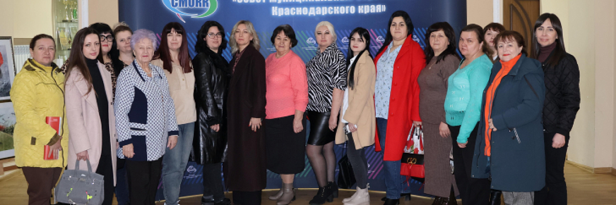 Прошел первый в этом году обучающий семинар для управленцев и активистов ТОС