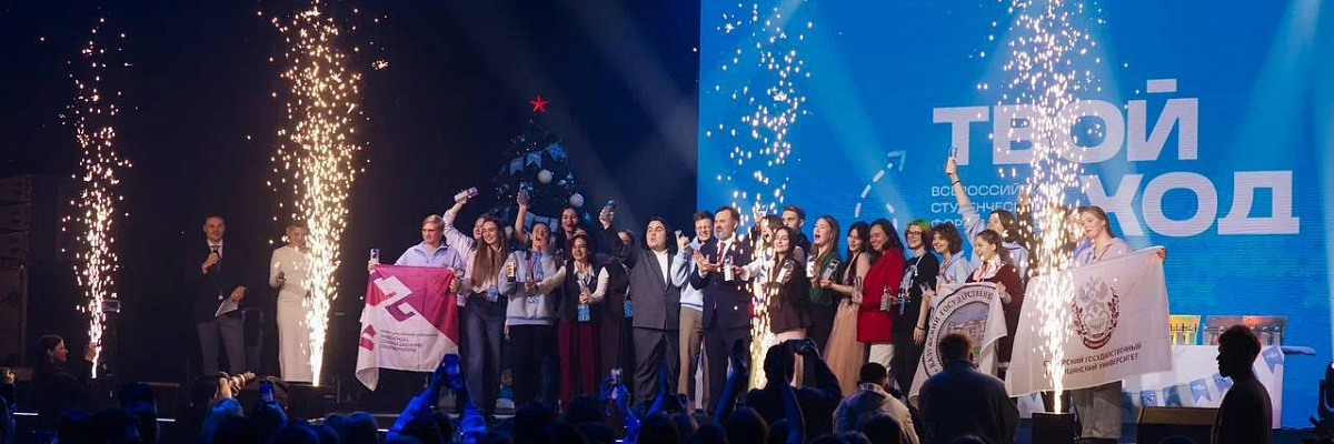 Молодежь Ингушетии привлекла десятки миллионов рублей федеральной поддержки в 2025 году