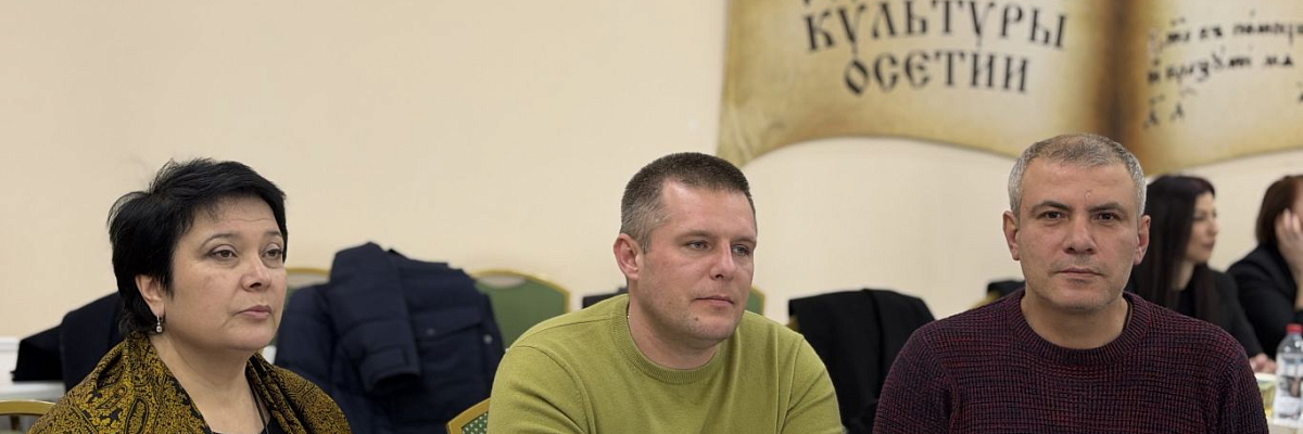 В Северной Осетии продолжается серия семинаров «Управленческие практики ОИВ»
