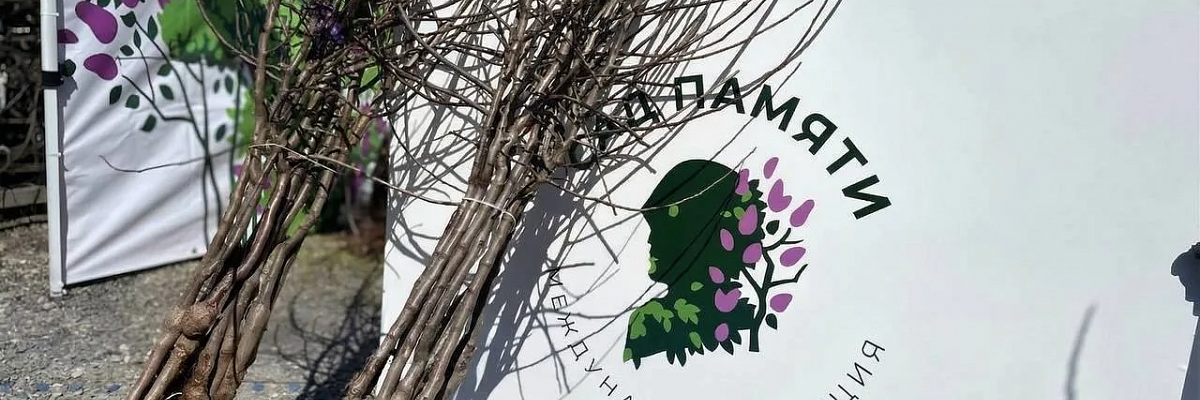 В КЧР высадят более 10 тыс. молодых деревьев в рамках акции «Сад памяти»