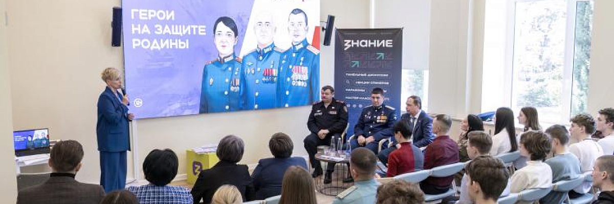 В Севастополе запустят проект поддержки участников СВО «Десант Знания»