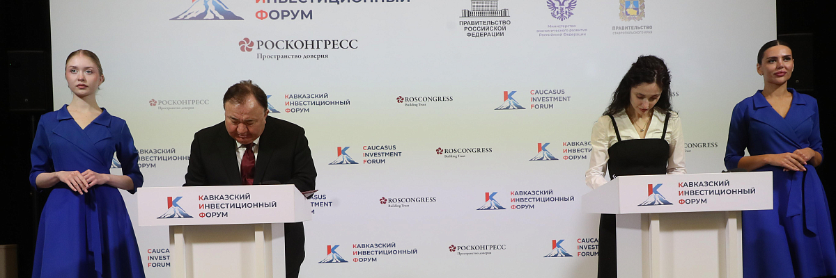 Ингушетия внедряет Стандарт общественного капитала бизнеса