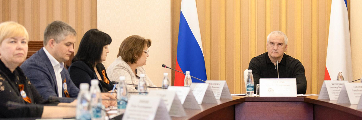 В Крыму начал свою работу Совет по реализации государственной демографической и семейной политики