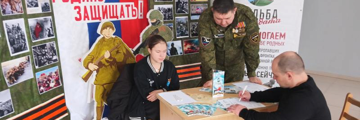 Ко Дню Победы открыли приемные поисковых отрядов «Судьба солдата»