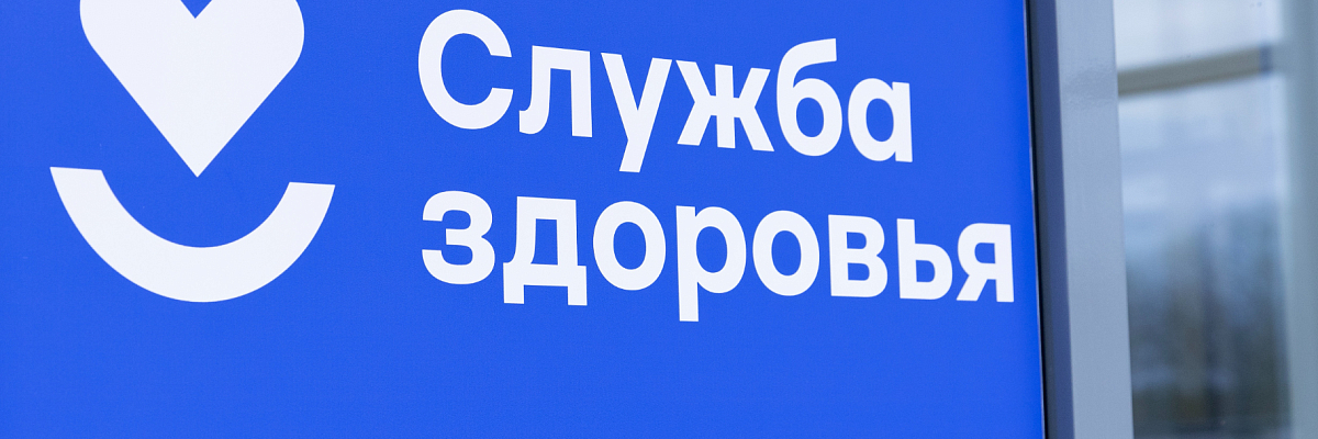 Пять крупных объектов здравоохранения Республики Крым будут капитально отремонтированы