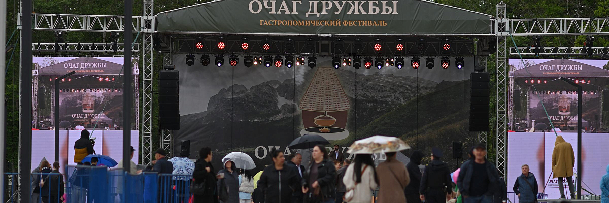 В Адыгейске состоялся первый фестиваль «Очаг дружбы», посвящённый Году единства народов России